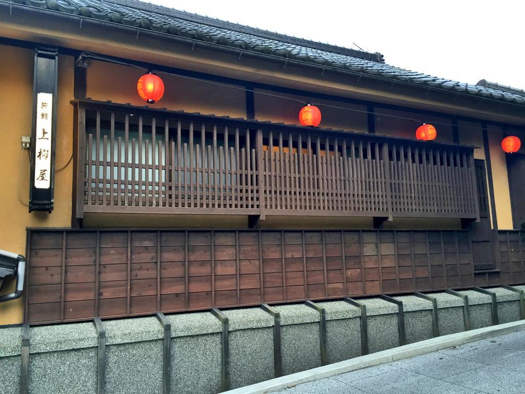 Yunohira Kamiyanagiya Hotel Yufu Buitenkant foto