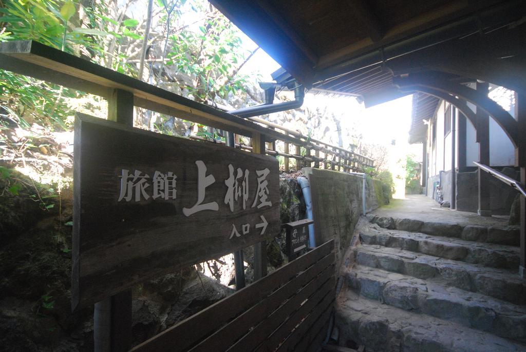 Yunohira Kamiyanagiya Hotel Yufu Buitenkant foto